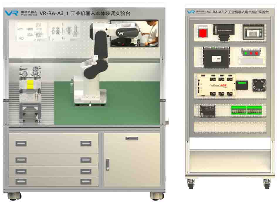 VR-RA-A3工业机器人拆装与维护实验台