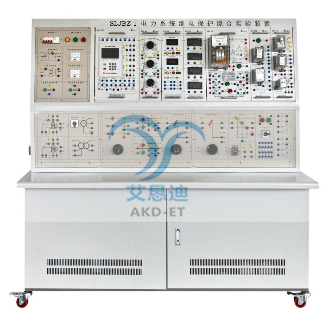 电力系统继电保护综合实验系统.jpg